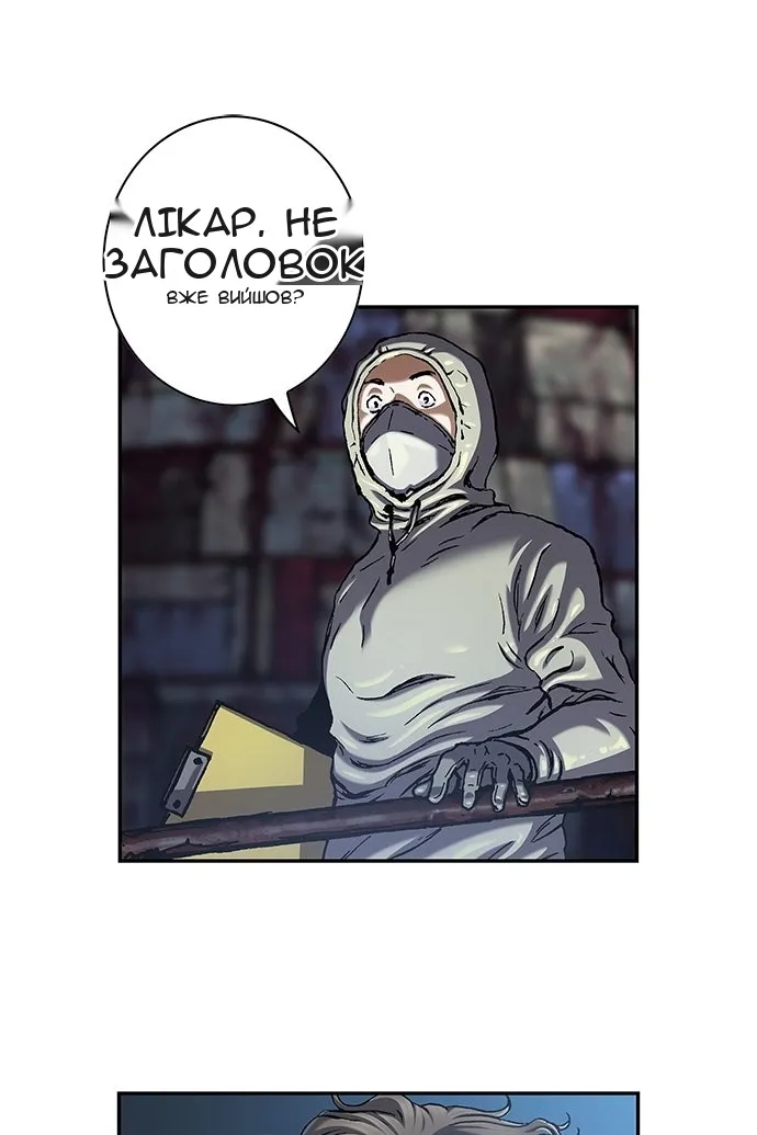 Сторінка 117