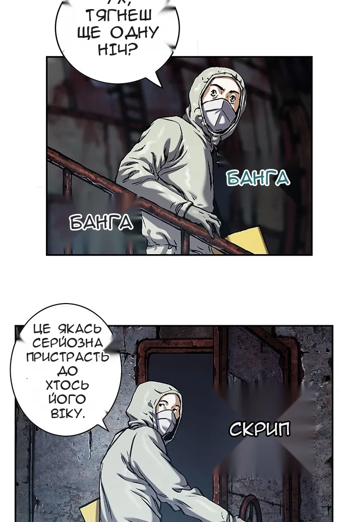 Сторінка 119
