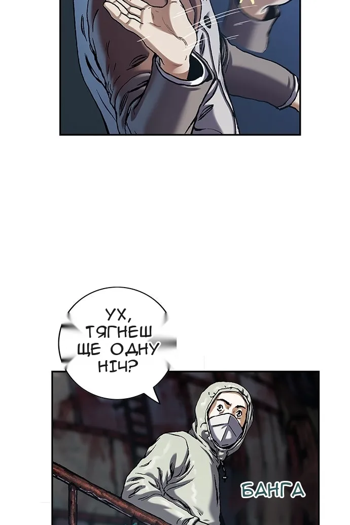 Сторінка 3