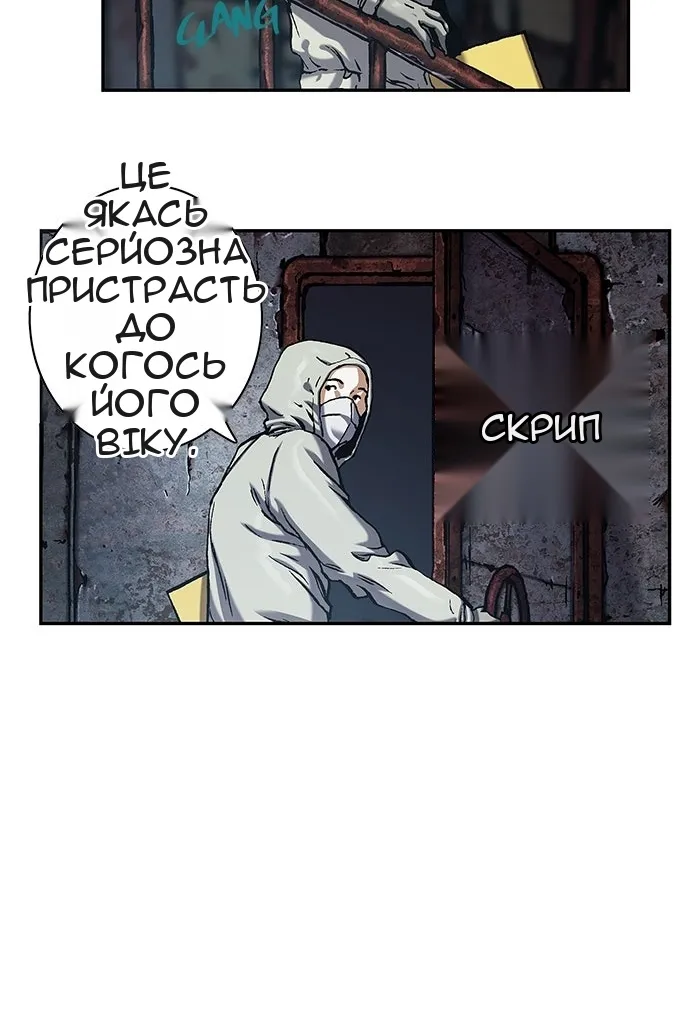 Сторінка 4
