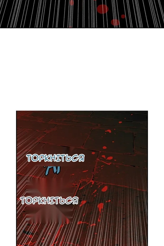 Сторінка 77