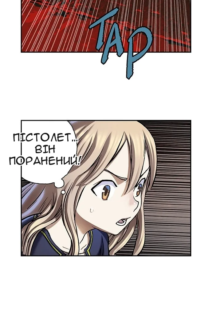 Сторінка 78