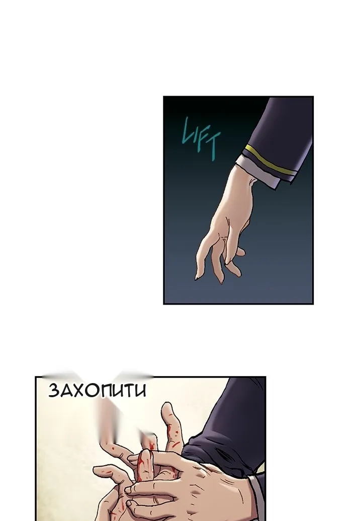 Сторінка 87