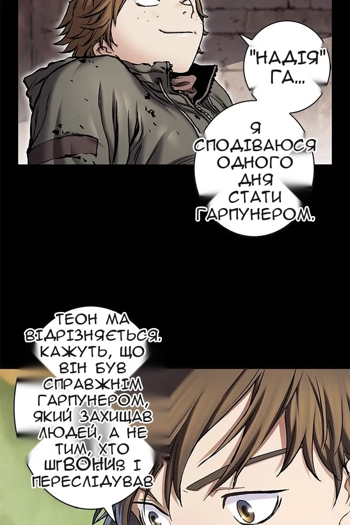 Сторінка 90