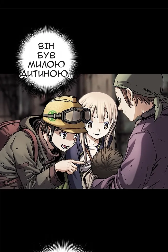 Сторінка 93