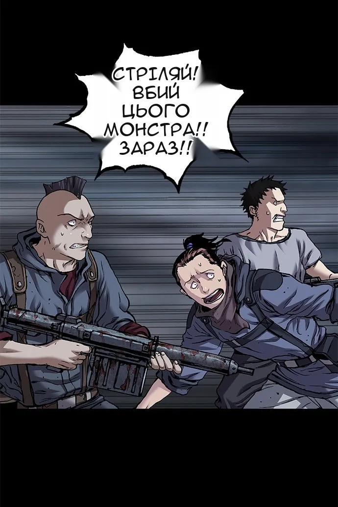 Сторінка 99