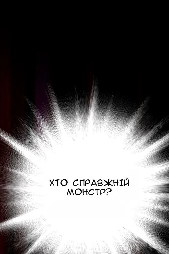 Сторінка 106