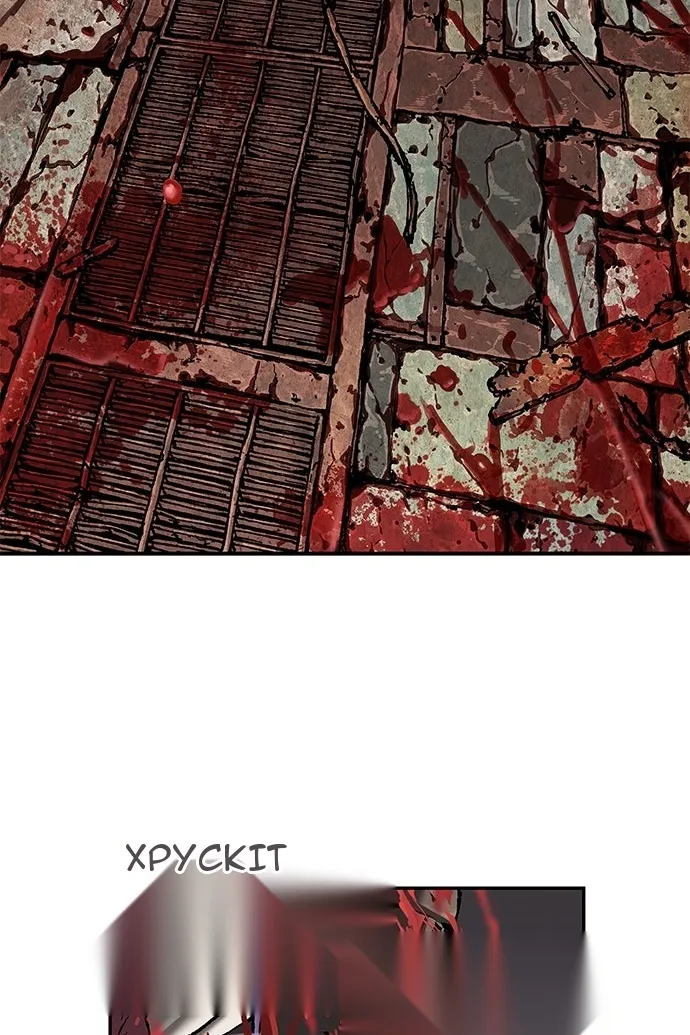 Сторінка 117