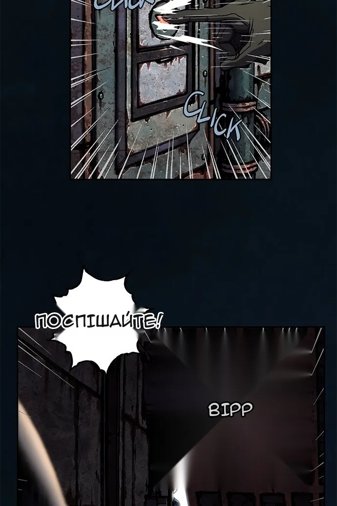Сторінка 32