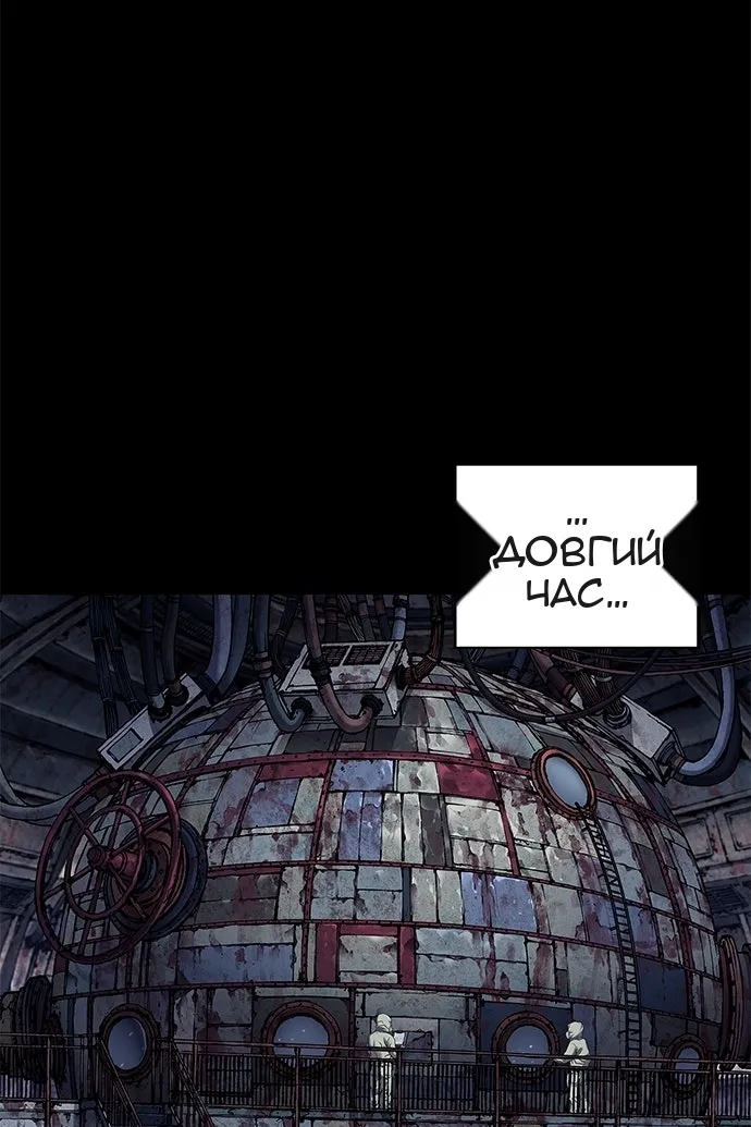 Сторінка 49