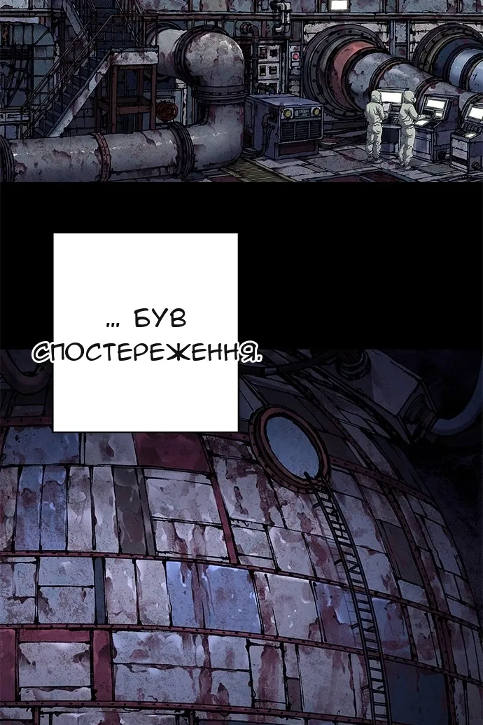 Сторінка 50