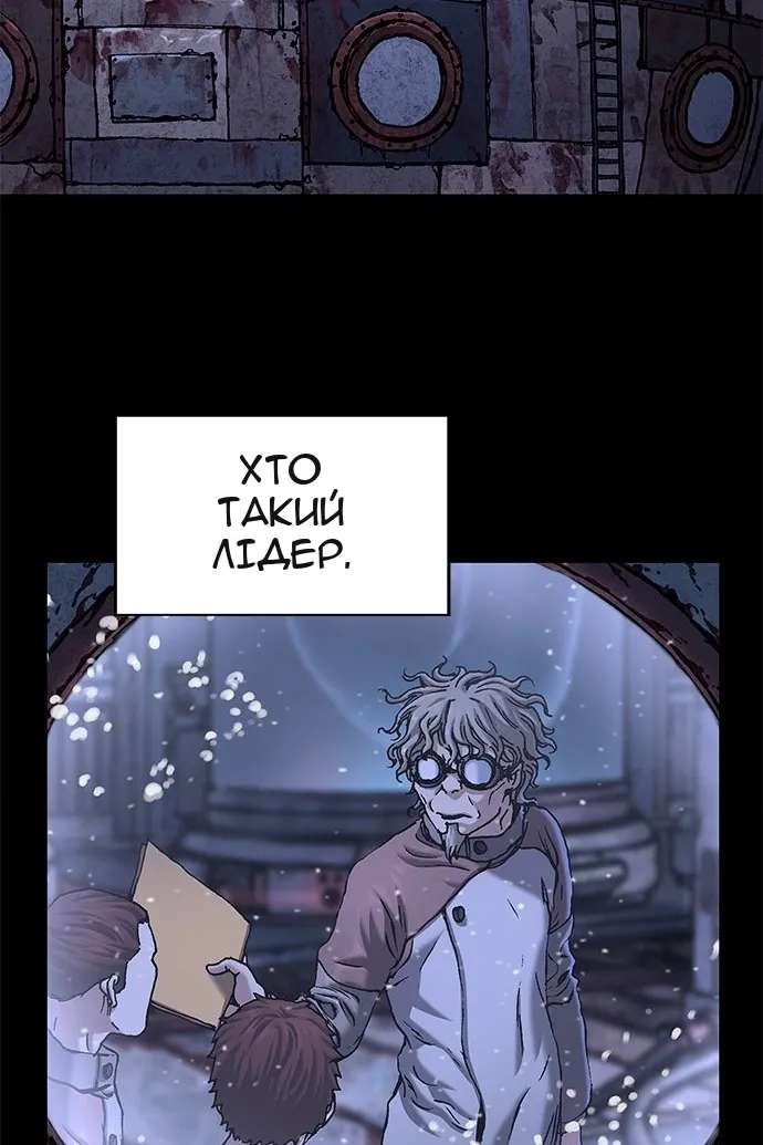 Сторінка 51