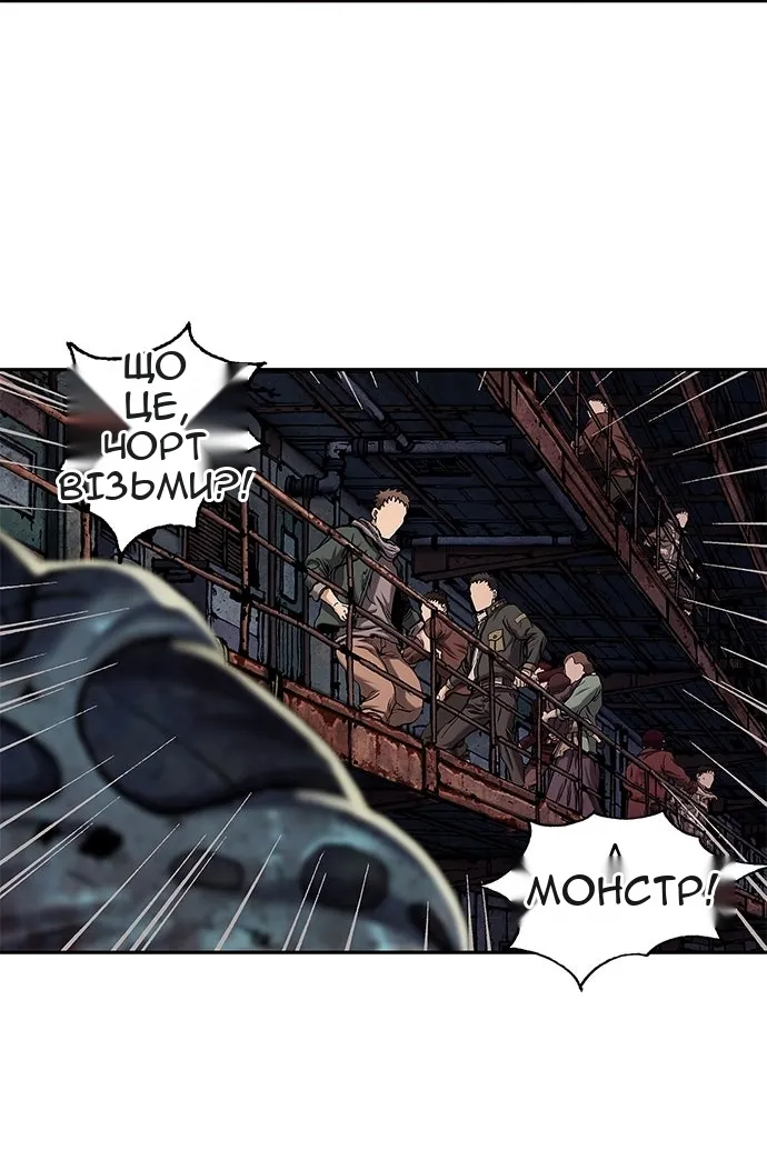 Сторінка 66