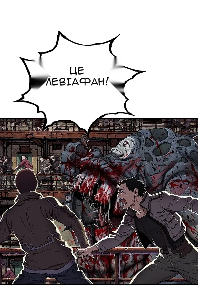 Сторінка 67