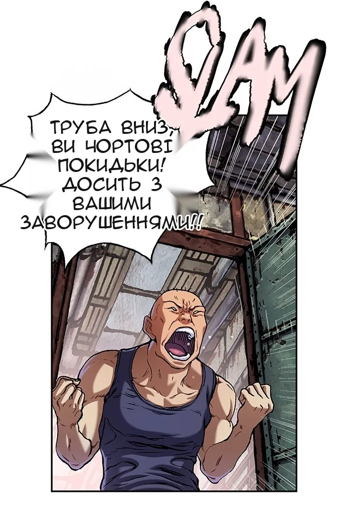Сторінка 72