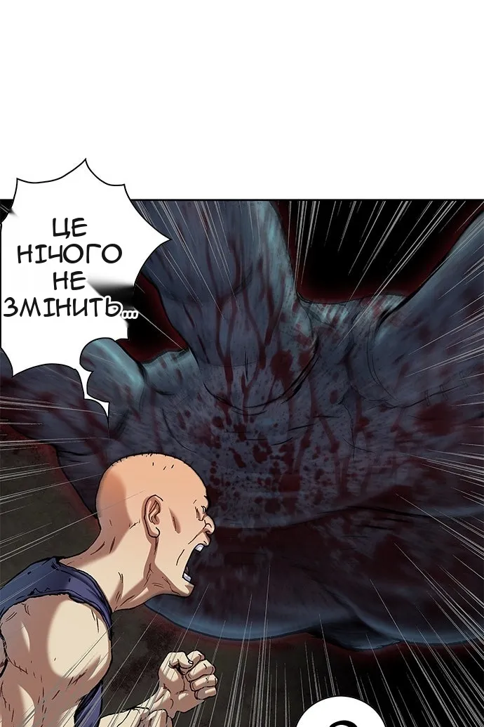 Сторінка 73