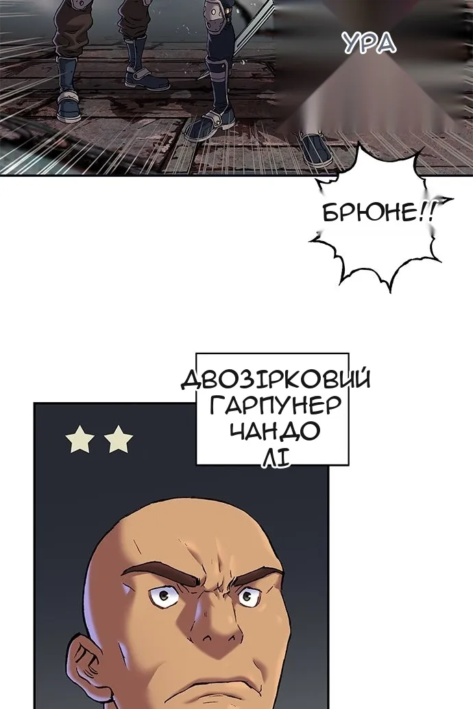 Сторінка 92