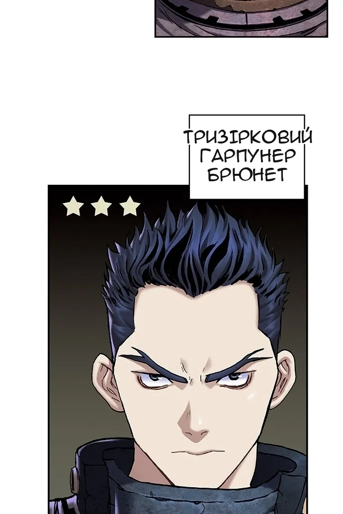 Сторінка 94