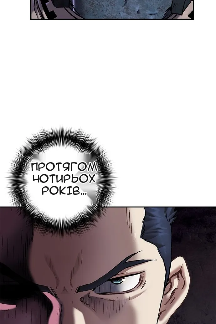 Сторінка 95