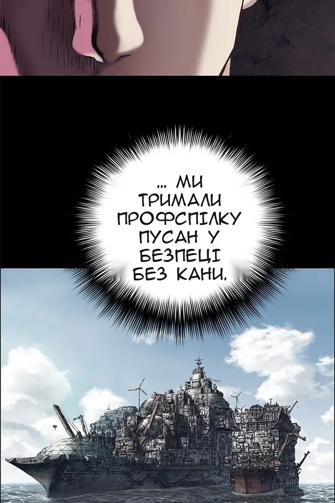 Сторінка 96