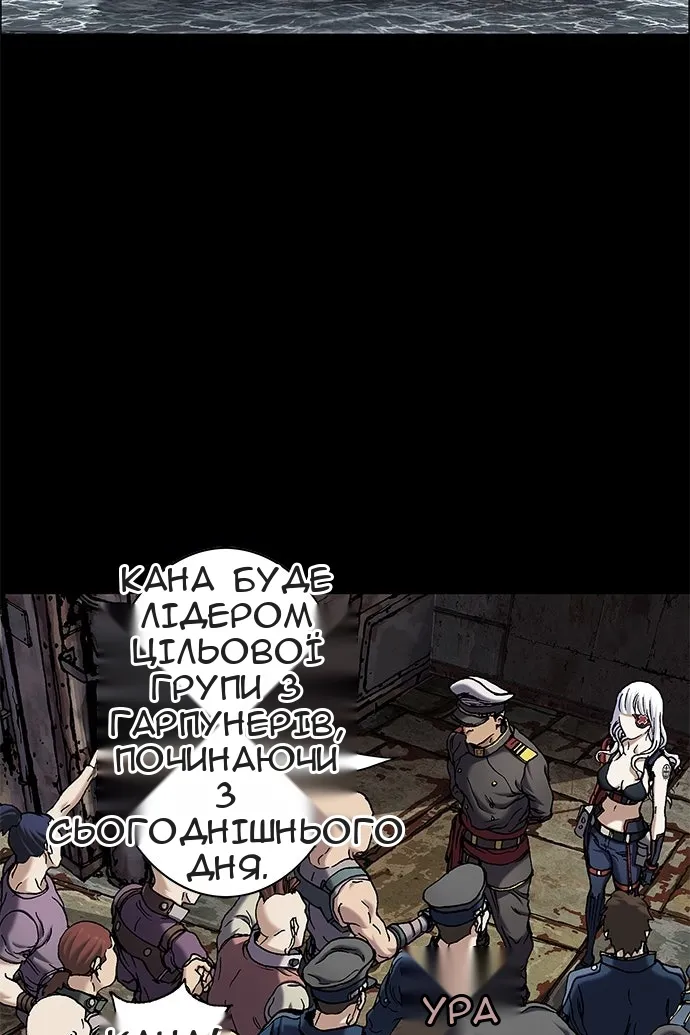 Сторінка 97
