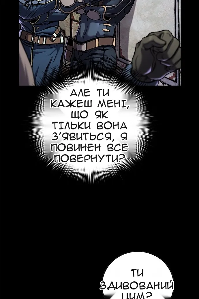Сторінка 99