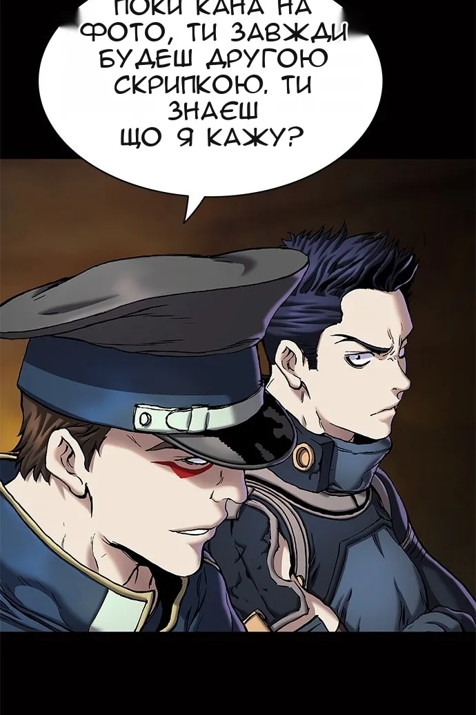 Сторінка 101