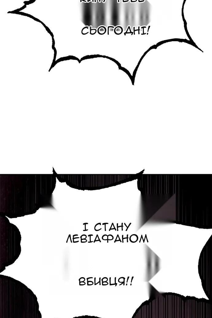 Сторінка 105