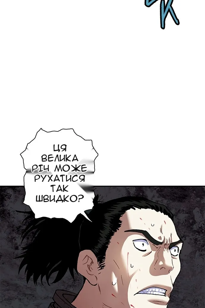 Сторінка 114