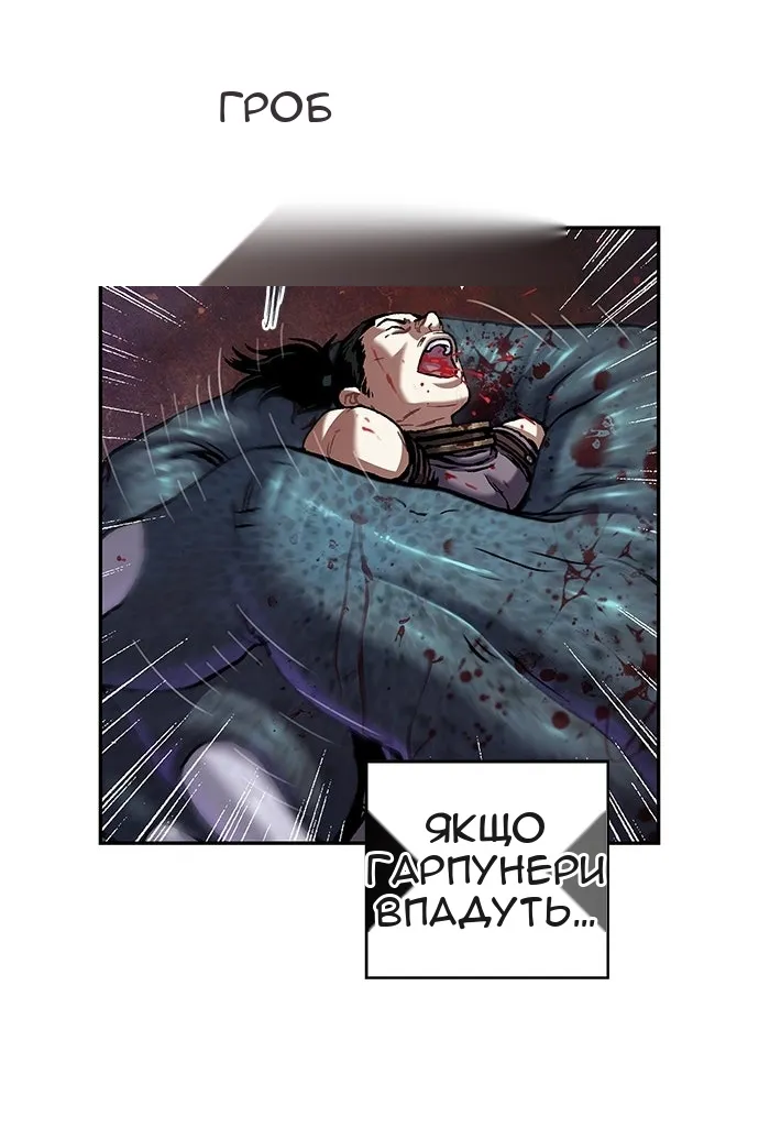 Сторінка 117