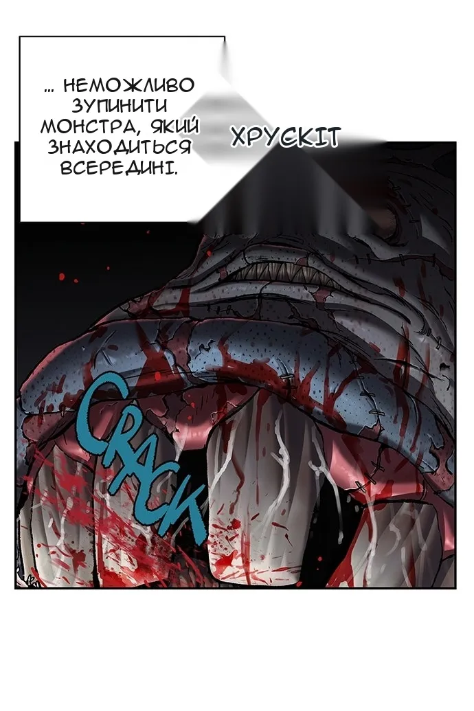 Сторінка 119