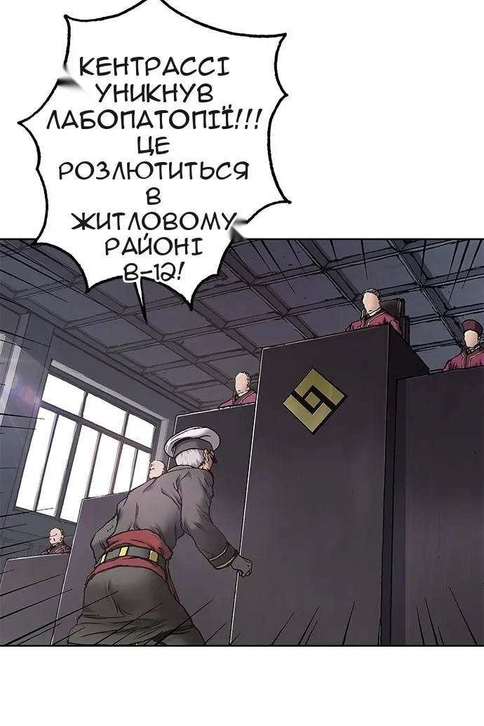 Сторінка 7