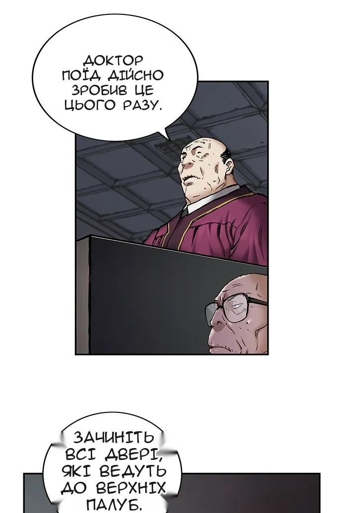 Сторінка 8