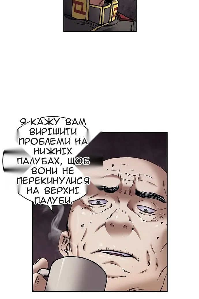 Сторінка 10