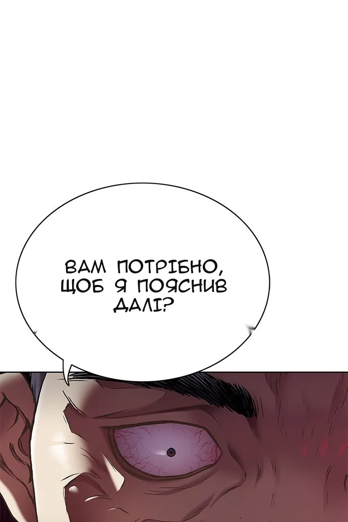 Сторінка 11