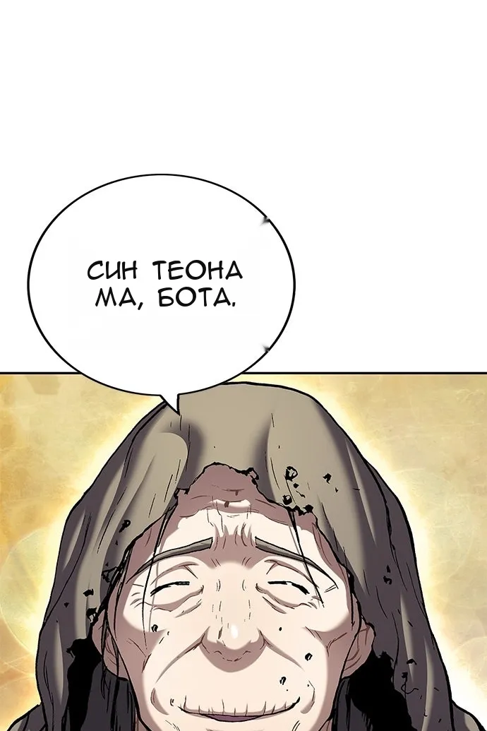Сторінка 52