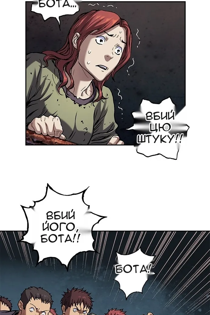 Сторінка 56