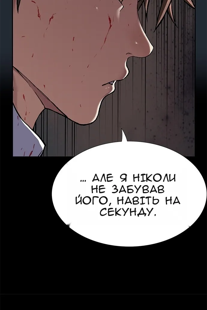 Сторінка 65