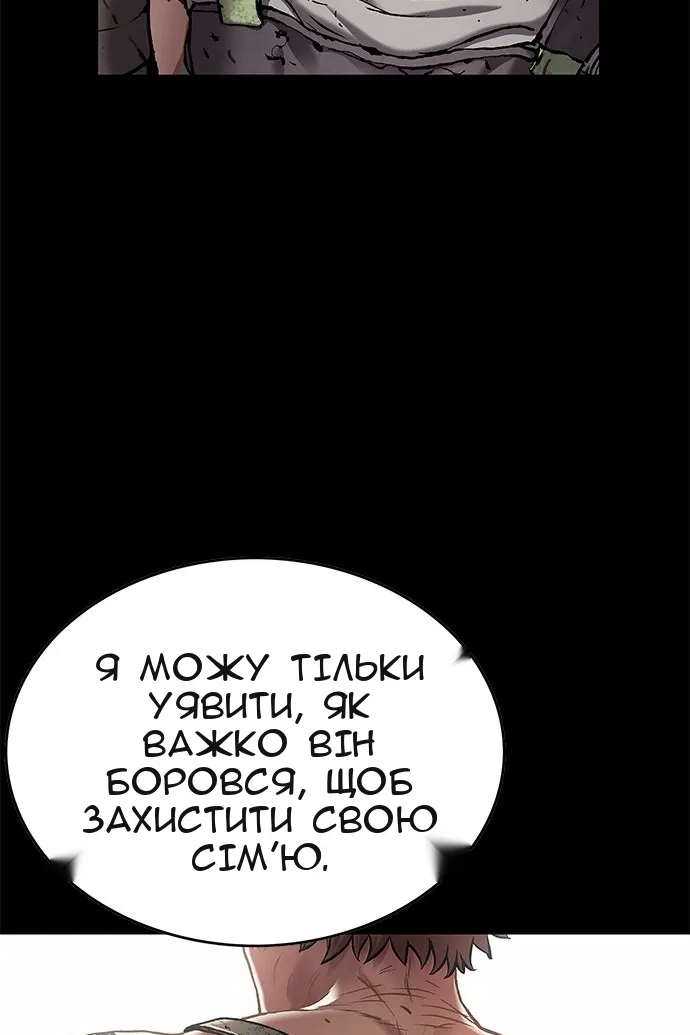 Сторінка 68