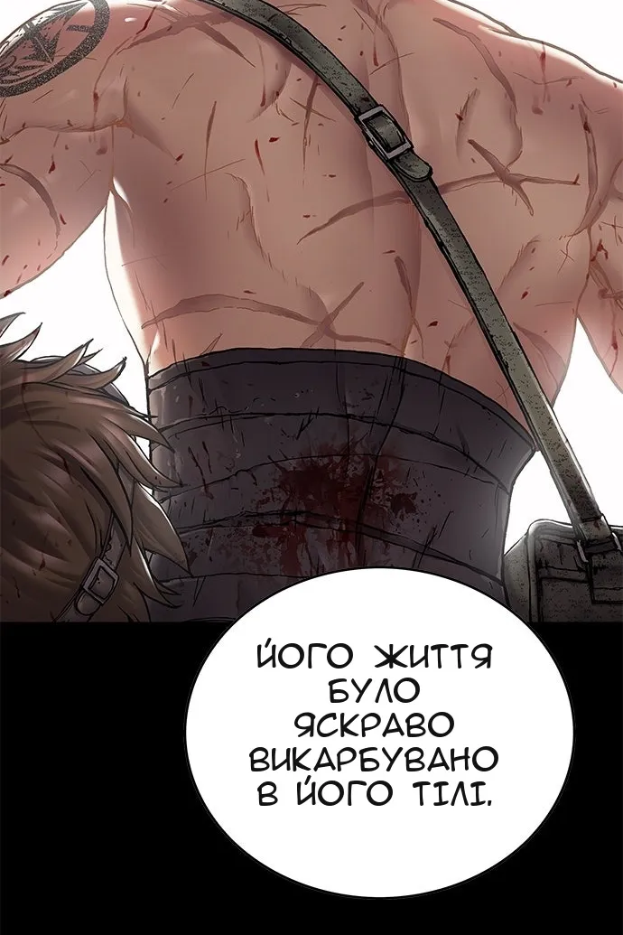 Сторінка 69