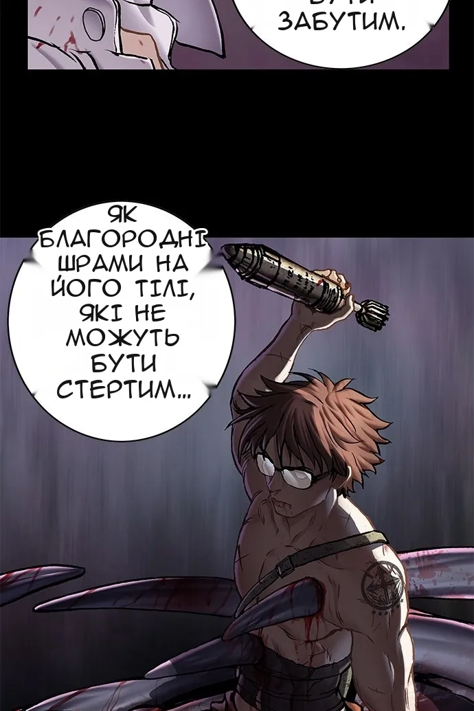 Сторінка 71