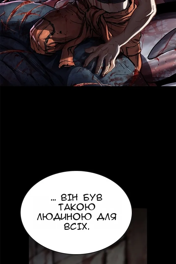 Сторінка 72