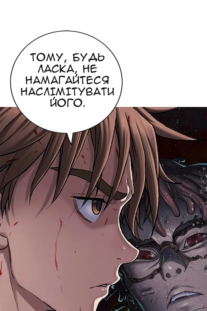 Сторінка 74