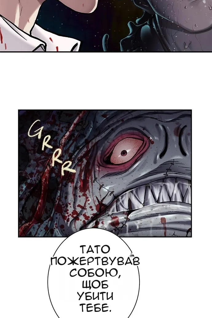 Сторінка 75