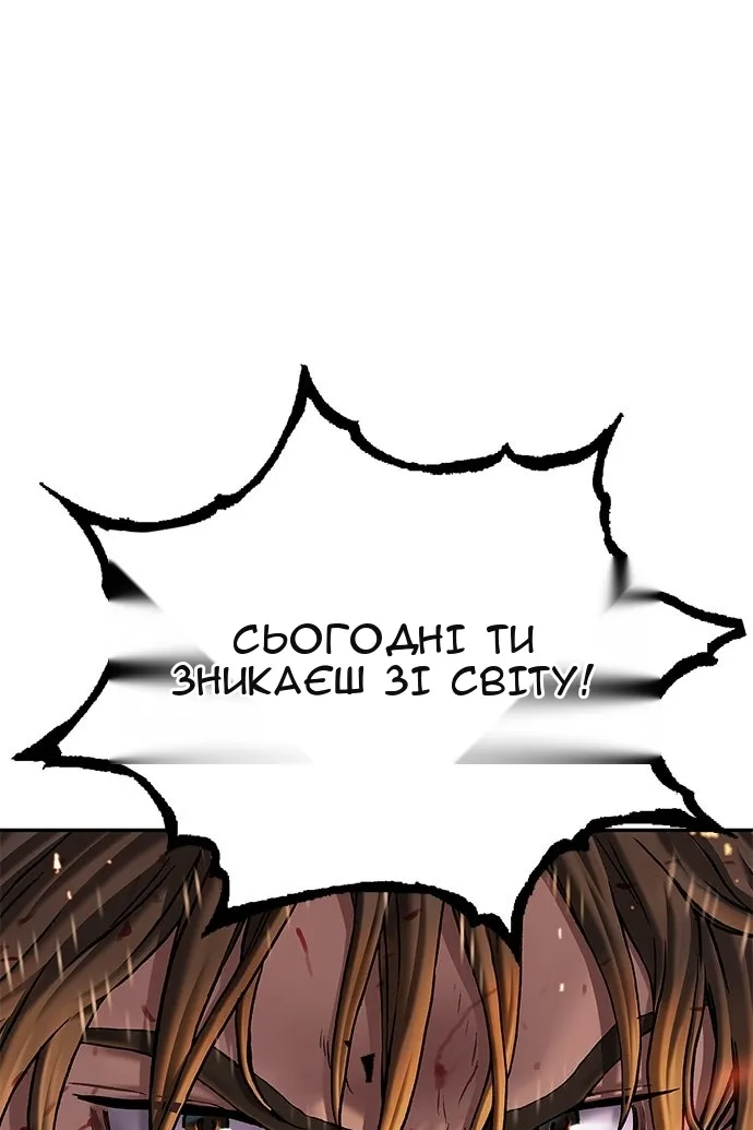 Сторінка 77