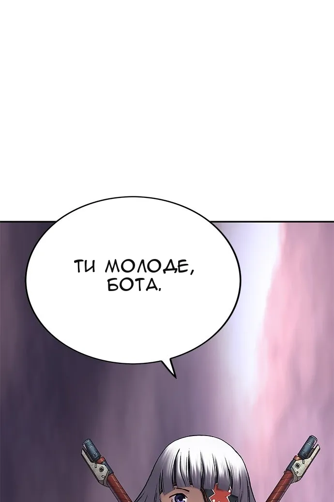 Сторінка 104