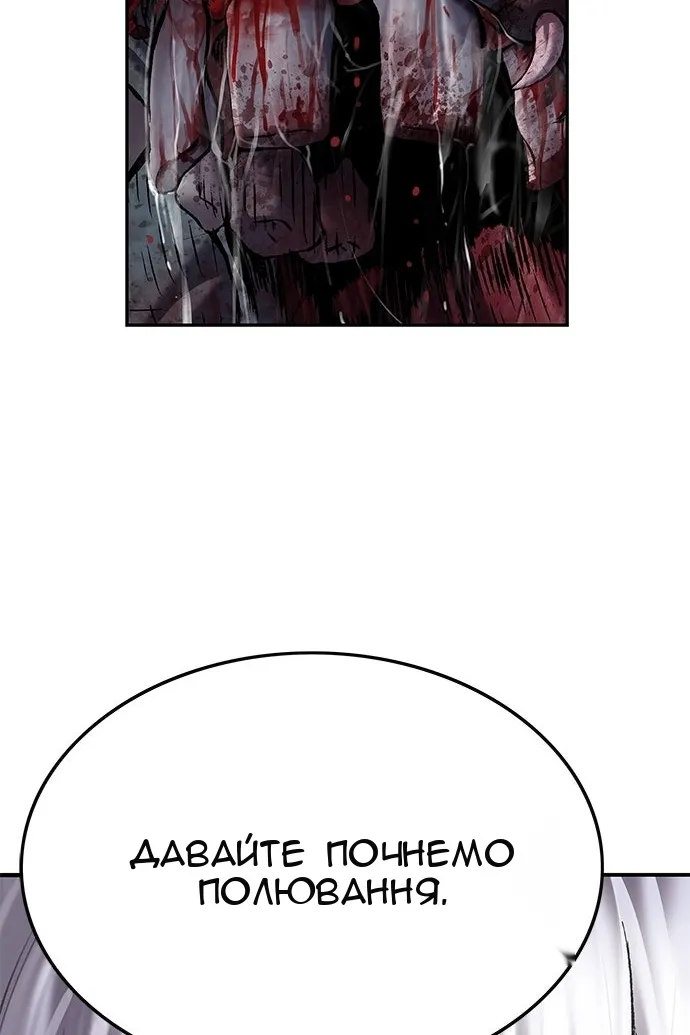 Сторінка 107