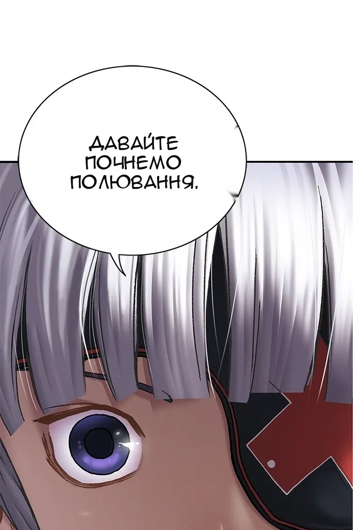 Сторінка 7