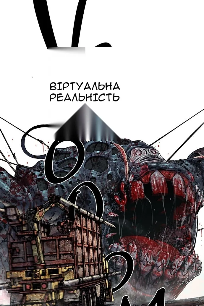 Сторінка 33