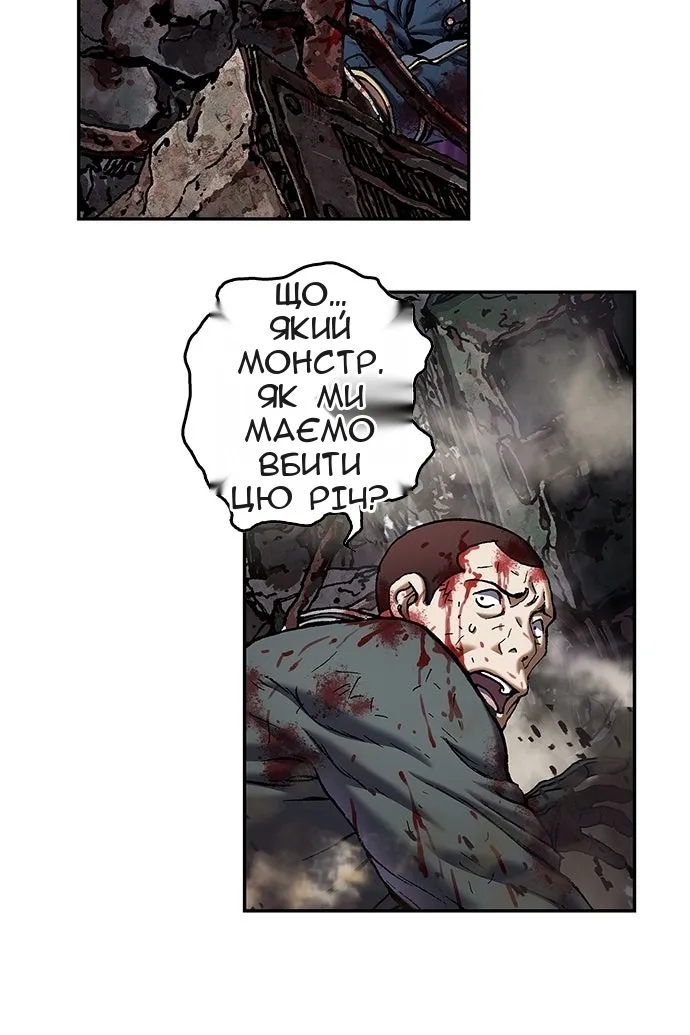Сторінка 49